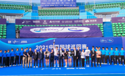 中国网球巡回赛CTA1000广州黄埔站周末挥拍，职业球员出场