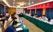 电竞项目调研座谈会在深圳召开，共话高质量发展之路