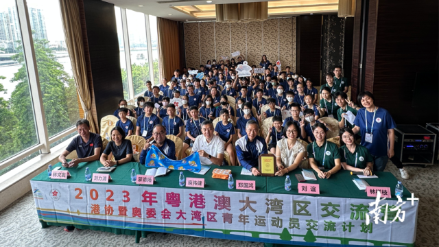 近百名中国香港青年运动员访粤。