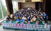 体育交流共塑活力湾区，近百名香港青年运动员访粤