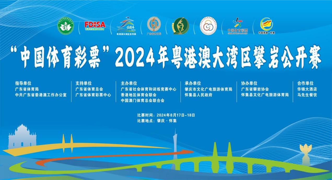 微信图片_20240813213008